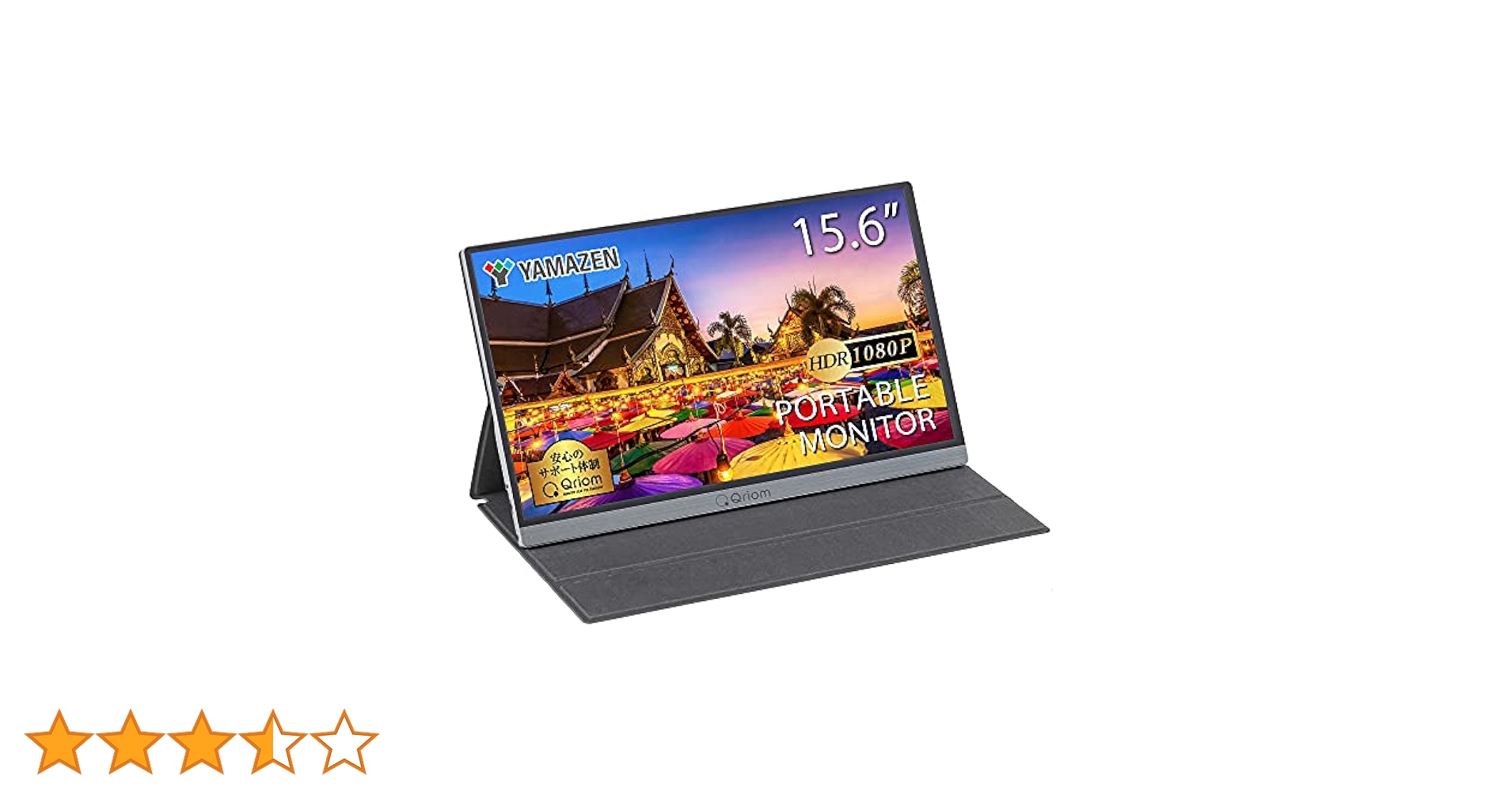 Amazon.co.jp: 山善 モバイルモニター 15.6インチ モバイル